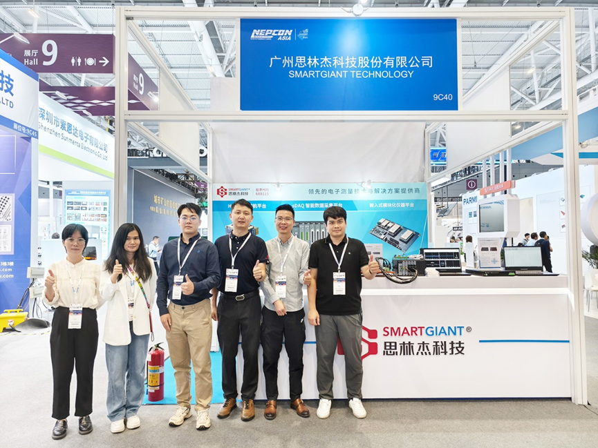 Smartgiant's Exhibition Team